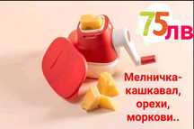 Малки големи помощници Tupperware