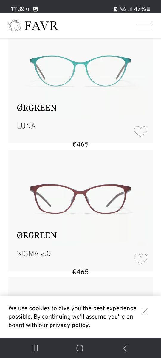 Carrera[Orgreen] Диоптрични Рамки промо цена