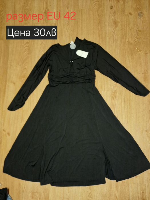 Дамски дрехи - Рокли