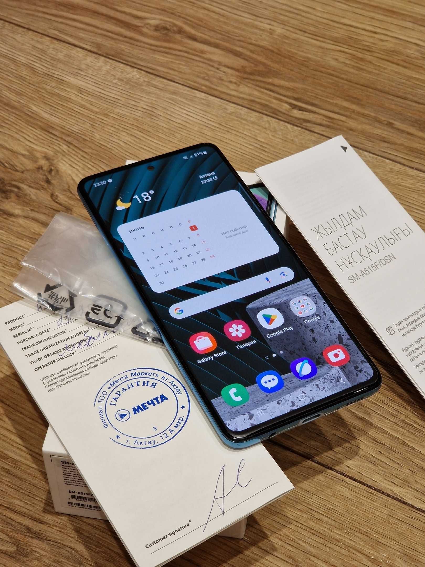 Samsung A51 Продается 128гб