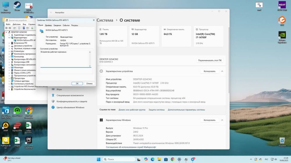 Компьютер desktop-S254CM2