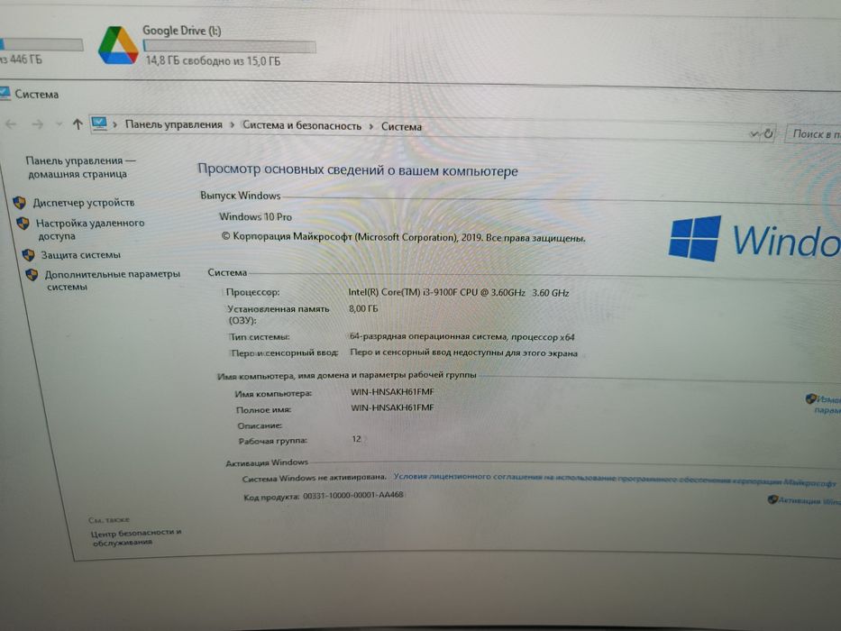 Продается игровой компьютер