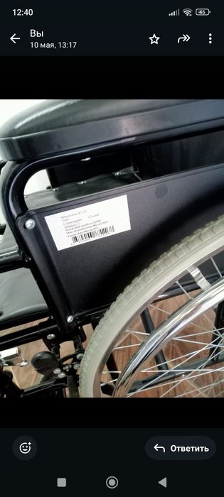 Продам инвалидную каляску