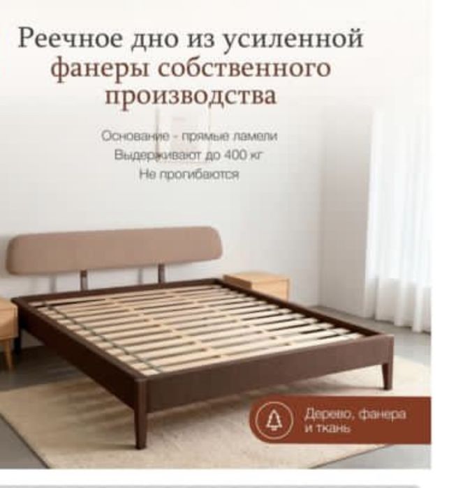 Продам кровать новая