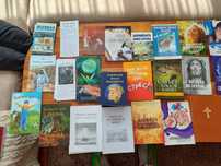 Подарявам книги на духовна тематика