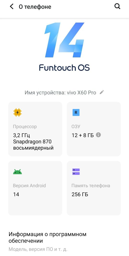 Vivo X60 PRO сатилади 12/256гб