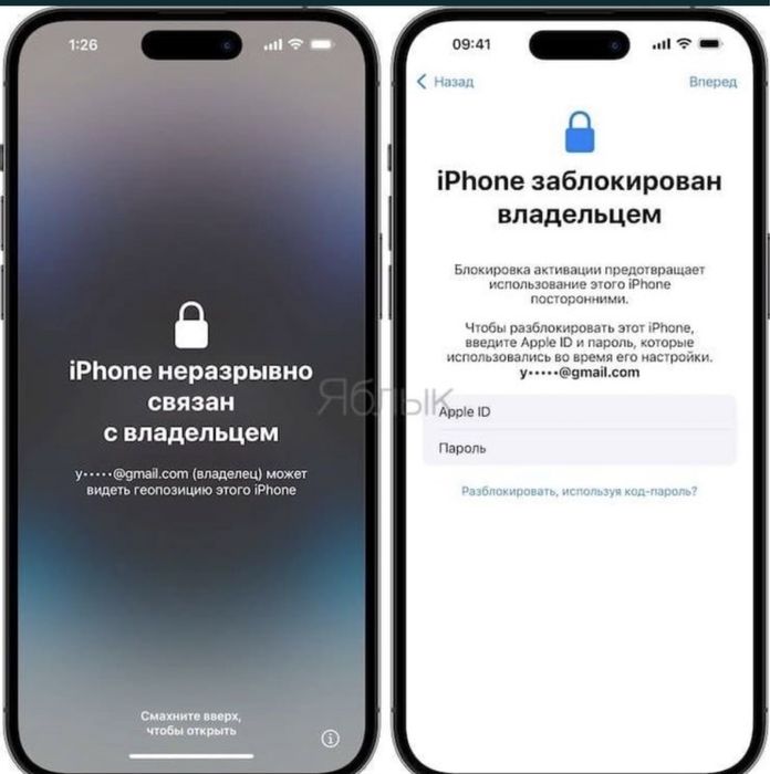 Разблокировка Apple ID (Icloud)