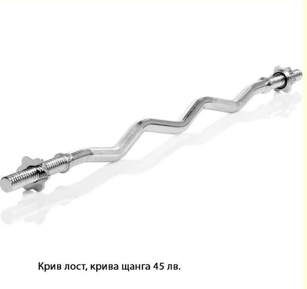 Продавам Прав и крив лост с тежести