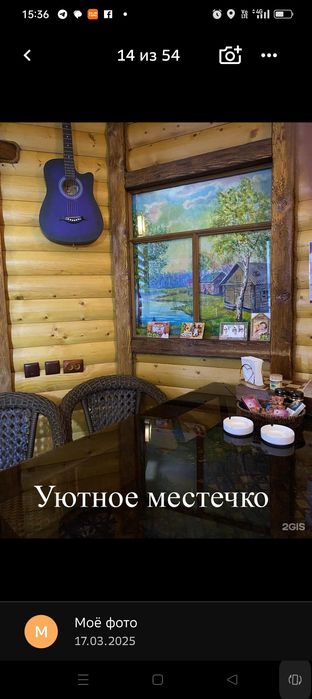 Сдается дом в аренду посуточно