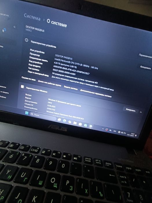 Ноутбук Asus работает от сети .