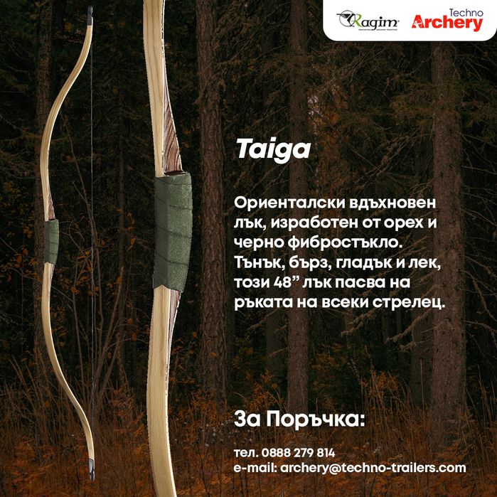 Сламени щитове , мишени - професионални - за арбалети и компаунд