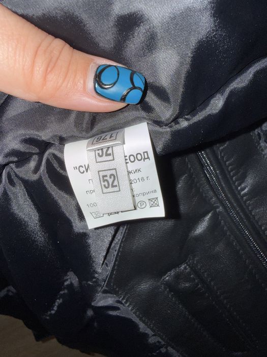 Мъжка зимна шуба/яке естествена кожа