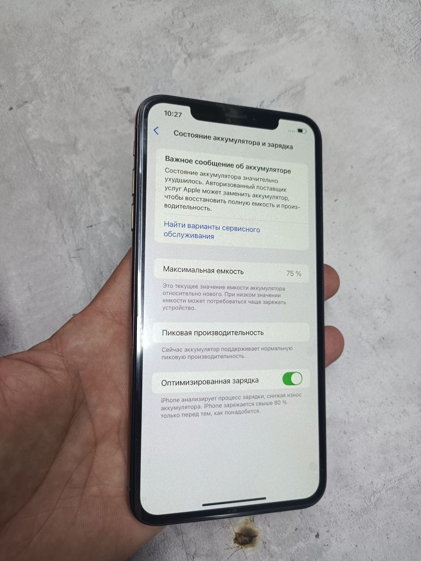 iPhone Xs maks 64г
