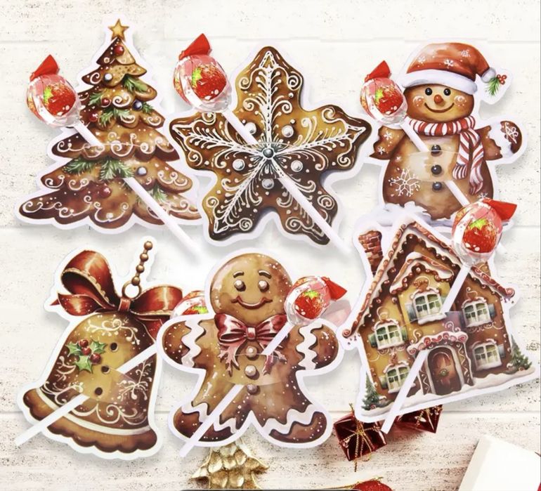 Коледни изненади