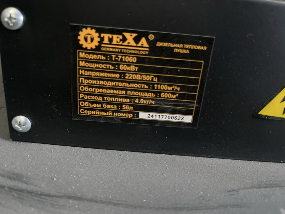 Аренда инструментов