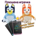 Комплект Плюшена играчка Блуи и Бинго + Таблет за рисуване