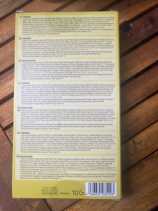 Преносима батериа