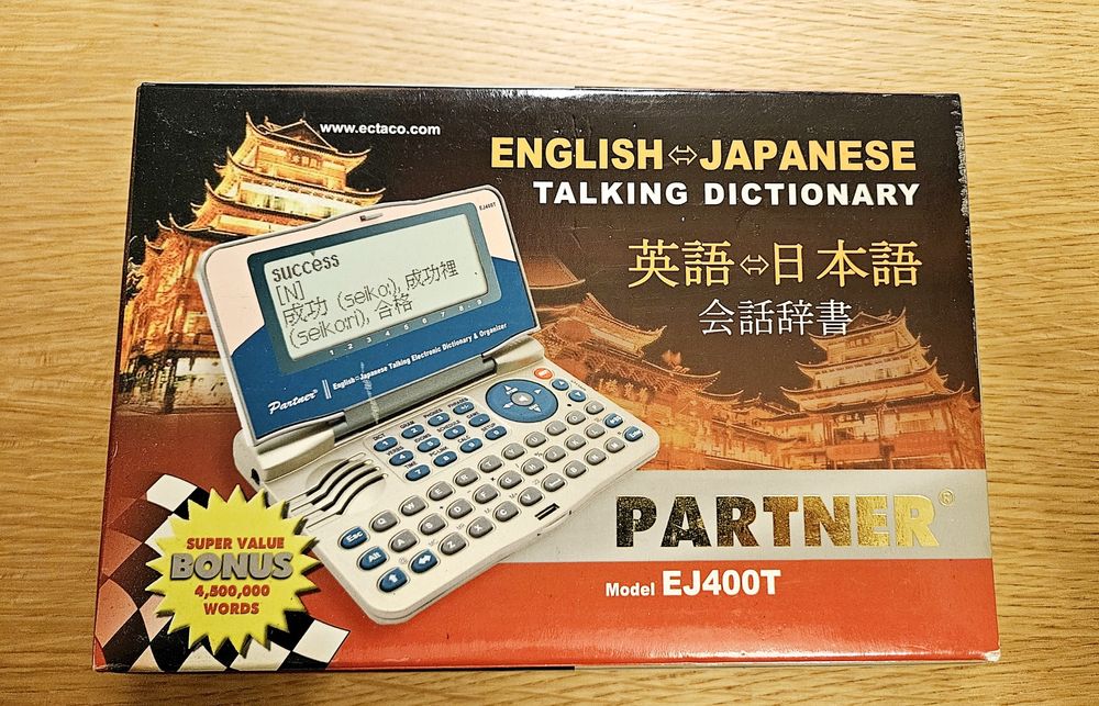 Vand dictionar electronic Engleza - Japoneza Ectaco Partner EJ400T