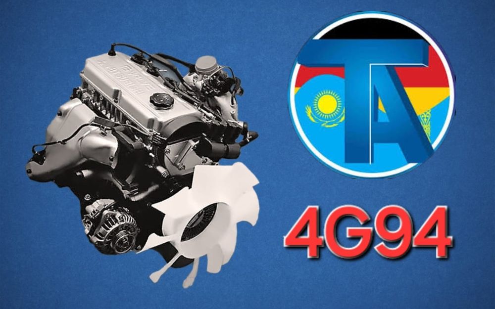 TitanAuto Mitsubishi 4G94 двигатель