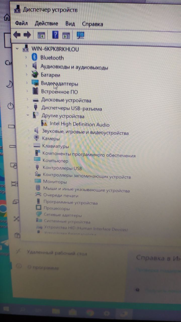 Асер Core i7 Acer