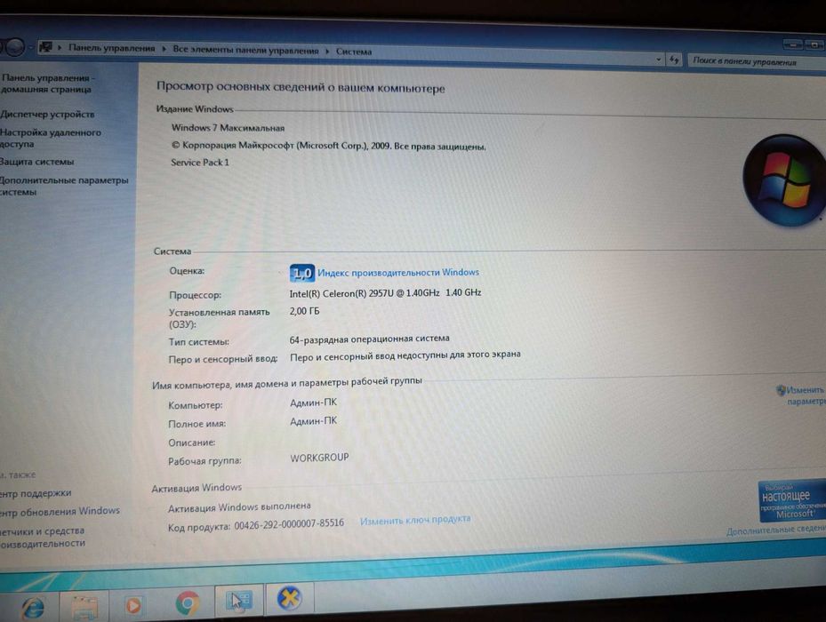 Продается ноутбук DELL
