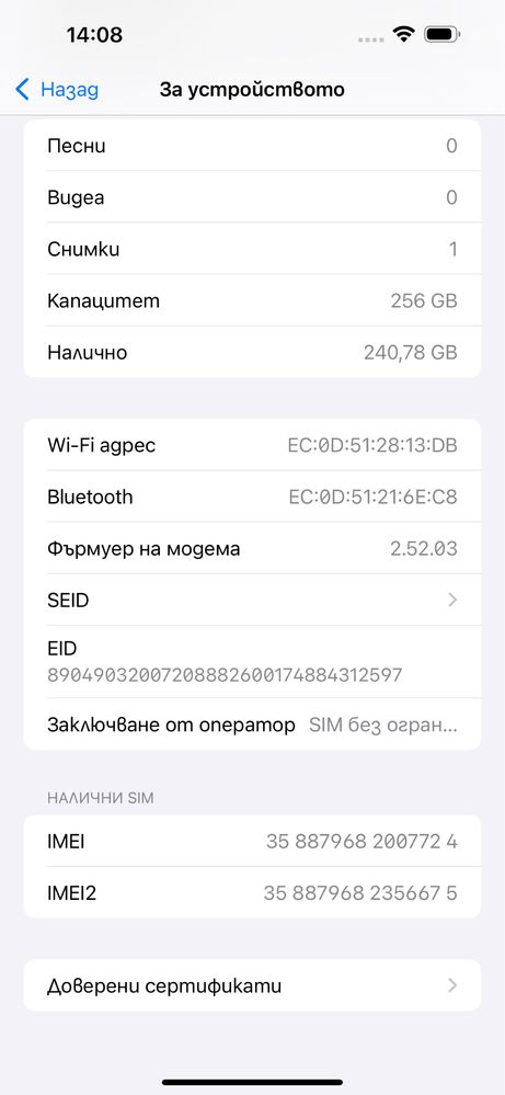 Apple iPhone 15 Pro Max,Natural Titanium,256GB *КатоНов*