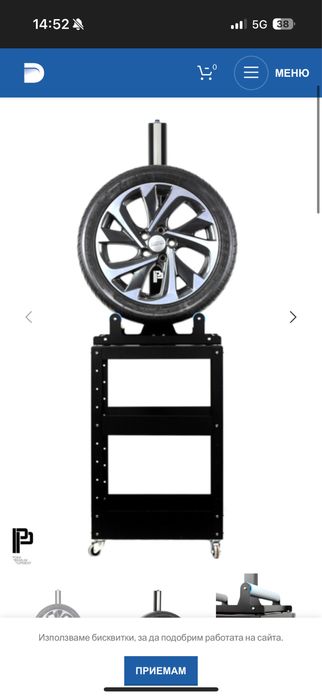 Стойка за джанти Poka Premium