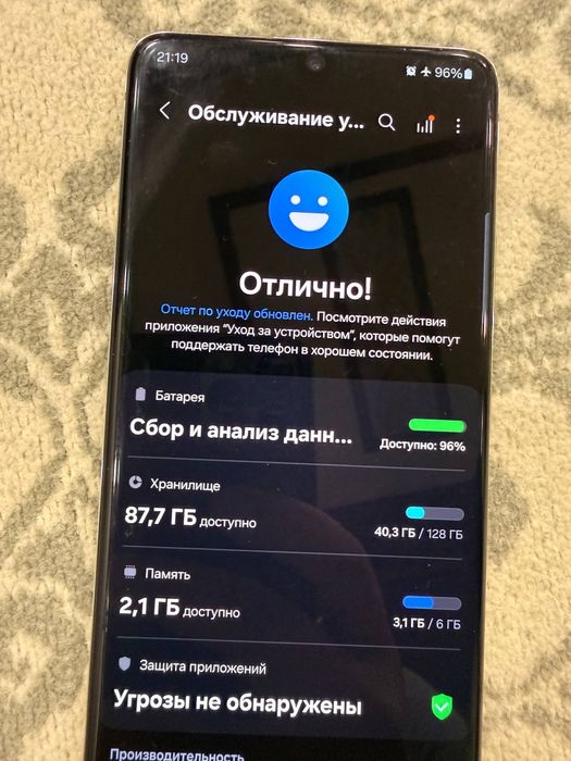 Samsung A82 5G Snapdragon 855+