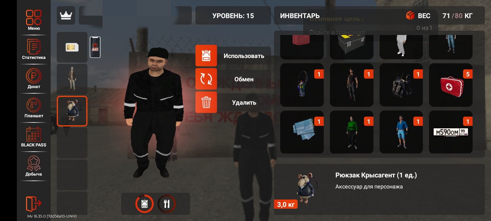 Аккаунт блек раша торг есть