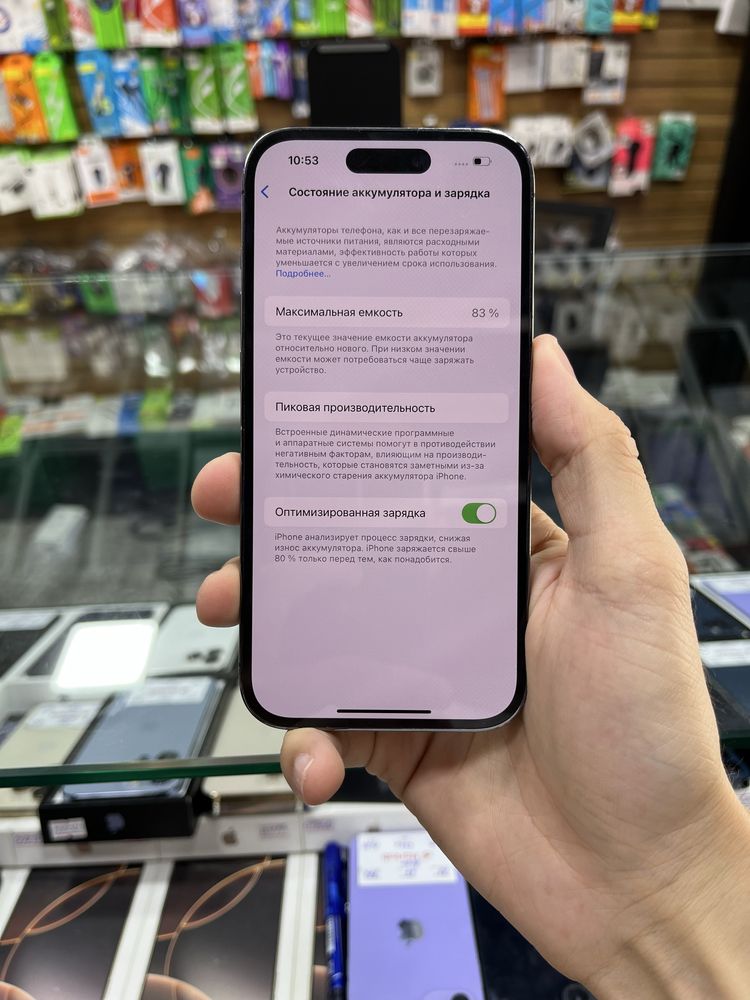 Iphone 14 Pro 128gb 83% Sim - Naqdga yoki halol nasiya savdoga