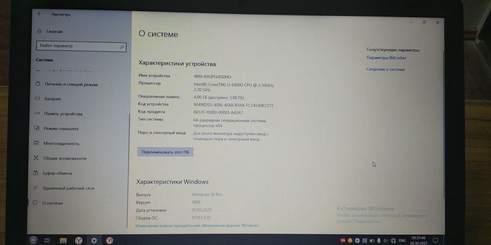 Lenovo  ideapad  110  intel(R)  Core(TM) i3 -6100U  CPU  2.30GHz.