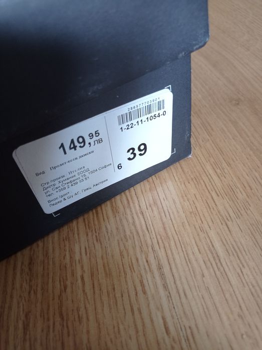 Обувки/оксфорд/Vera Pele Pat Calvin