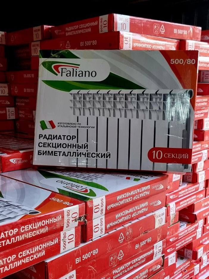Radiator отопление радиаторы батарея akfa котёл