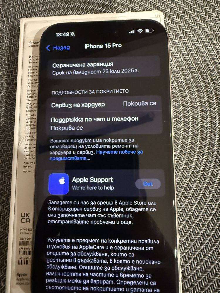 Iphone 15 pro 512