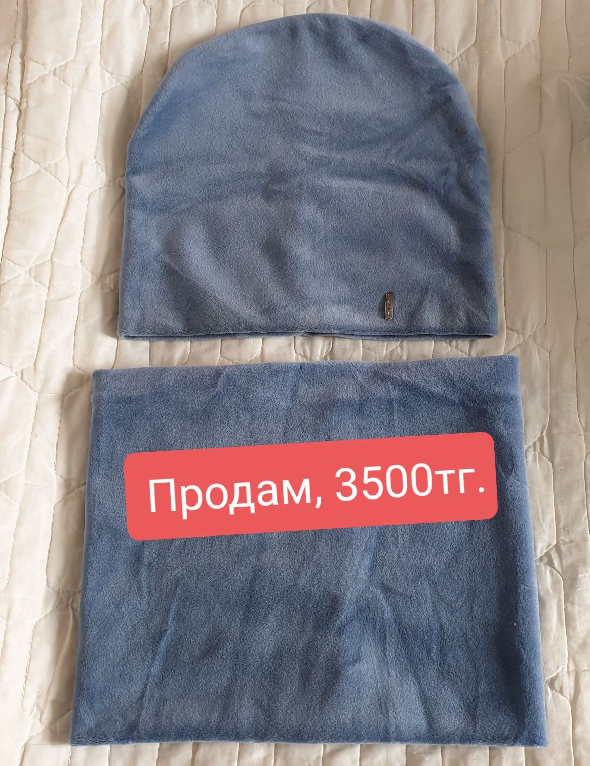 Продам комплект снуд и шапочка