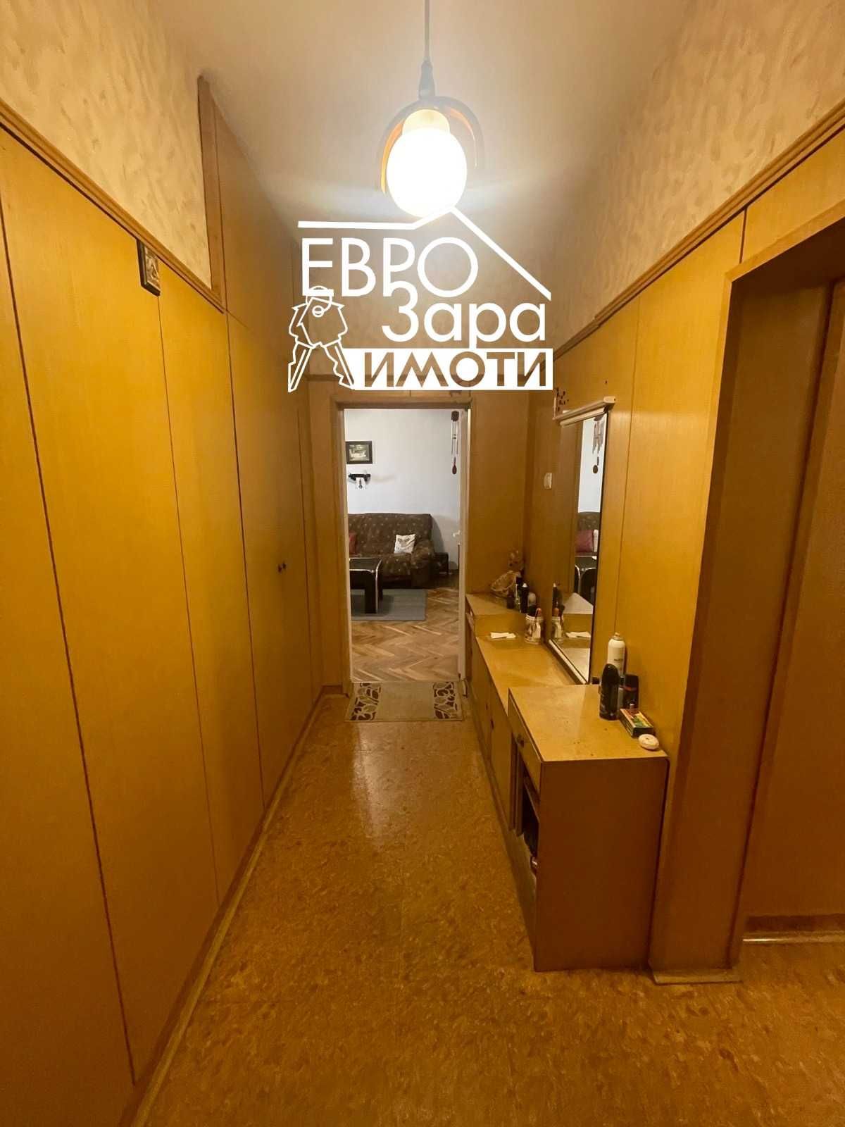 Четиристаен апартамент за продажба до НУ Димитър Благоев