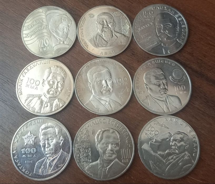 Юбелейные монеты.