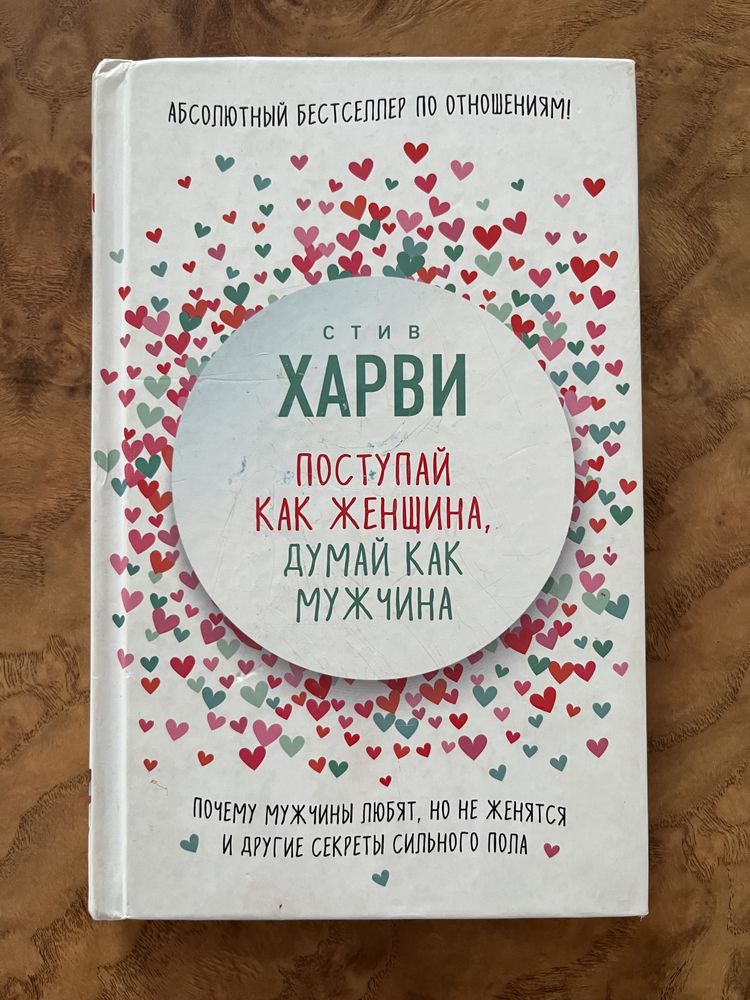 Книги по 1000 тг