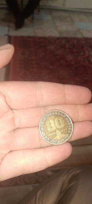 Продам монеты продам