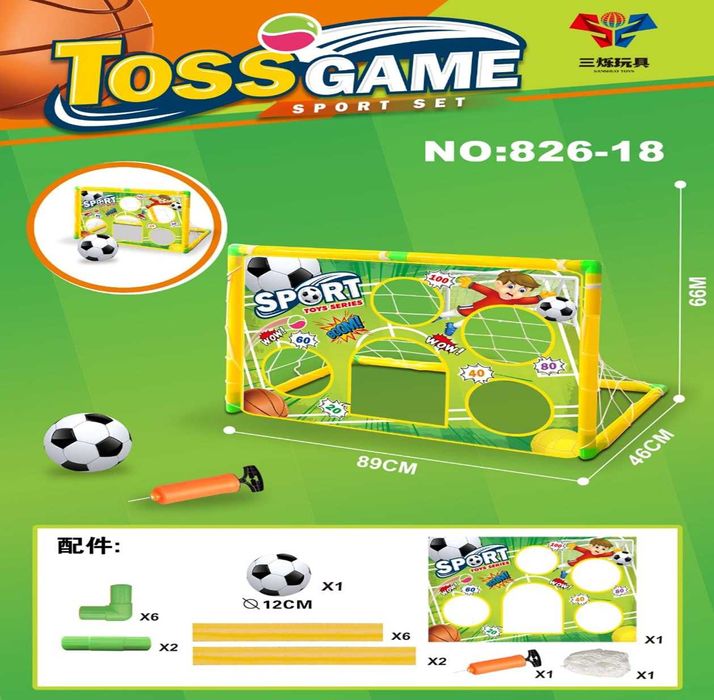 Молодой форвард Набор для будущего футболиста с мячиком в комплекте