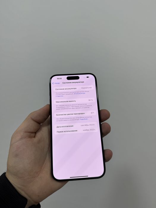 Iphone 15 Pro Max 256Gb dual sim