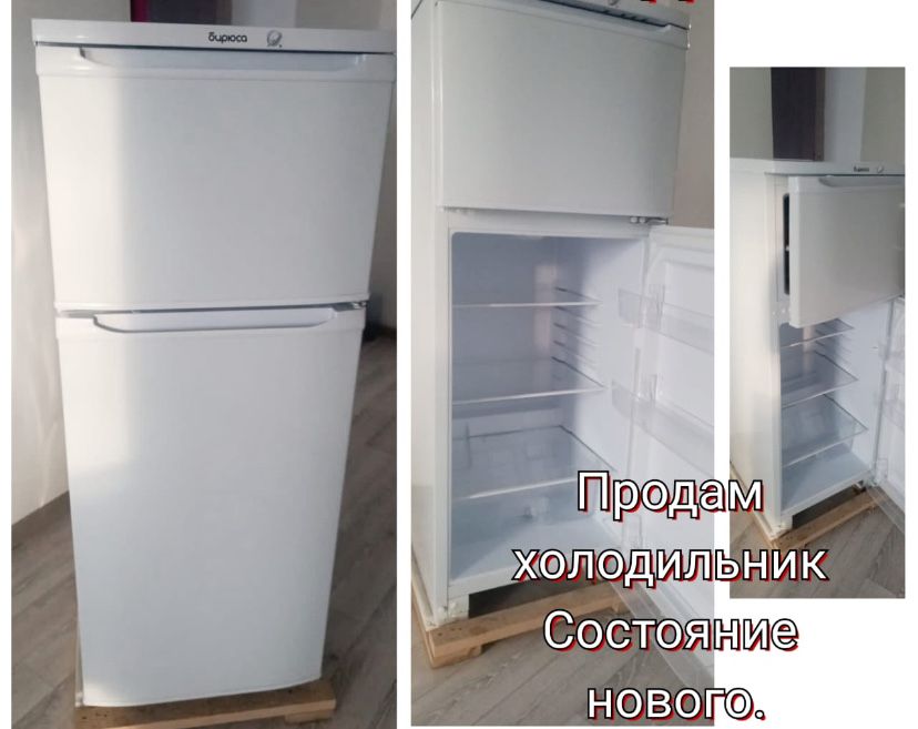 Продам 2 холодильника