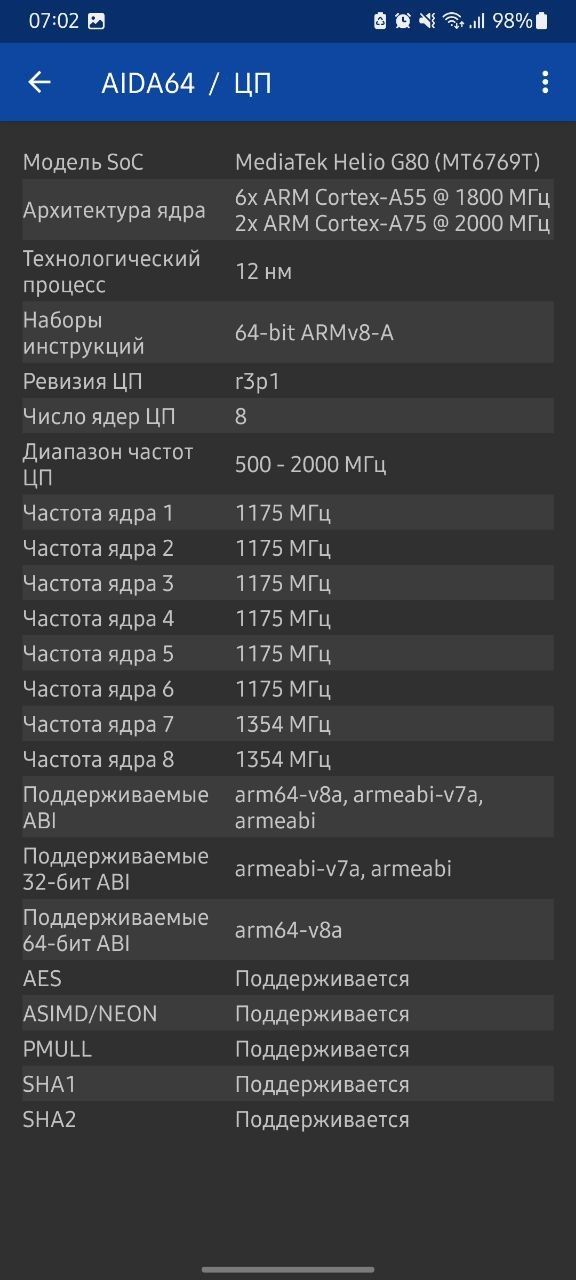 Продажа телефона