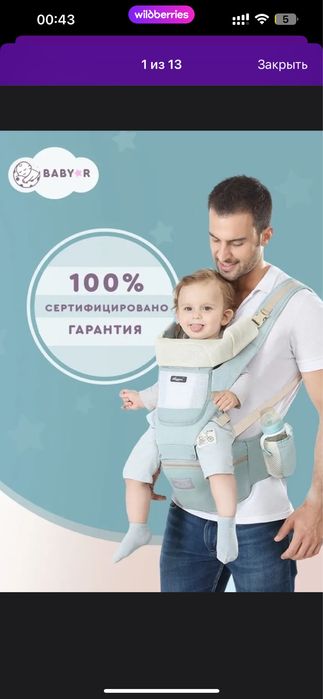 Продам кенгуру хипсит эргорюкзак