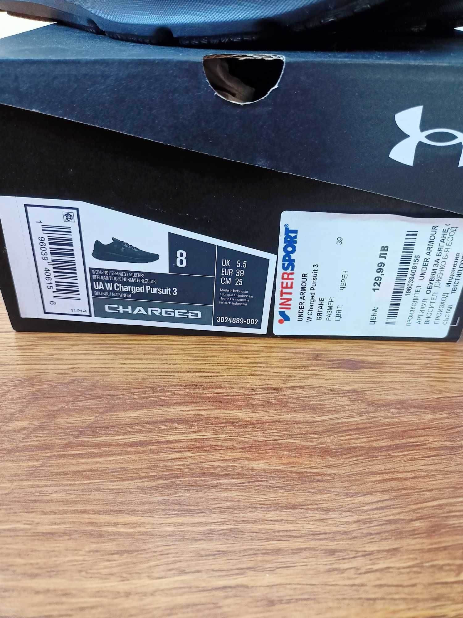 2 чифта нови маратонки Puma и Under Armour 39н, Варна