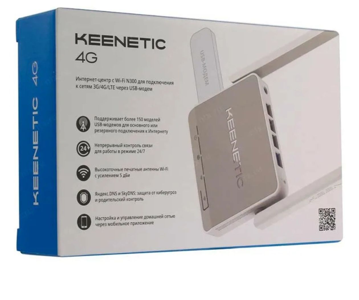 Keenetic 1211 4G