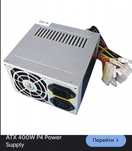 ATX 400 W power supply