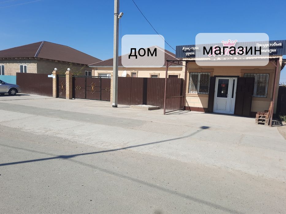 Продам частный 3комн дом+действующий Продуктовый магазин