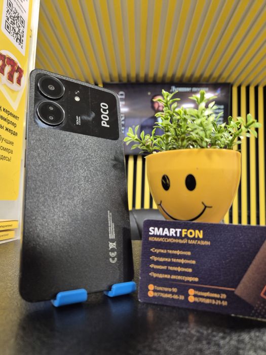 Poco C65,  256гб
