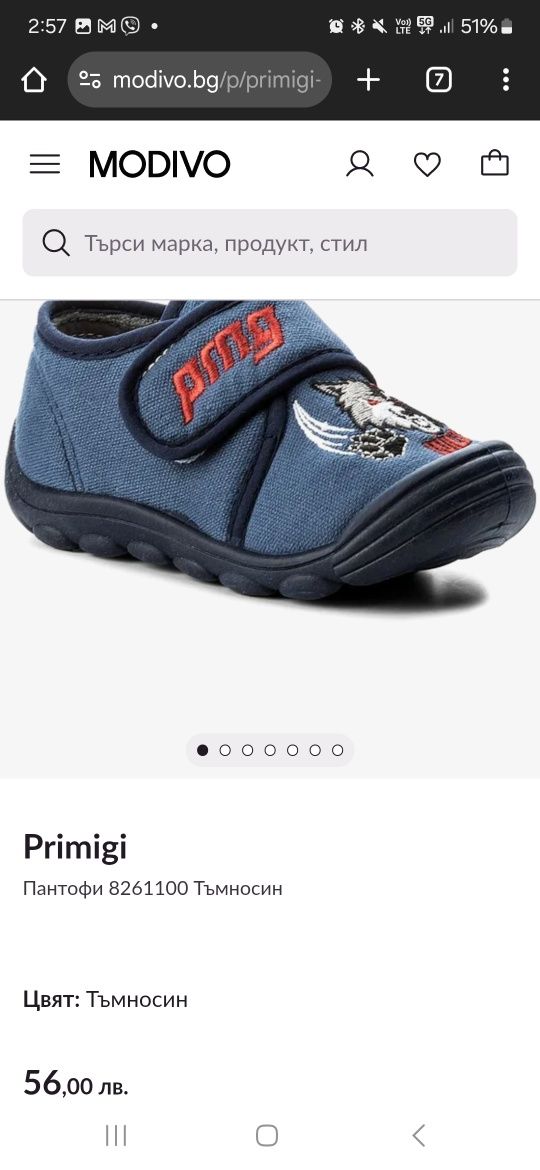 Adidas футбол зала 38,  Decathlon 34, Hunter 30